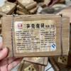 Зеленый чай пуэр из бамбуковой скорлупы * Menghai Dayi Pu'er Tea Brick, 250 г сырой