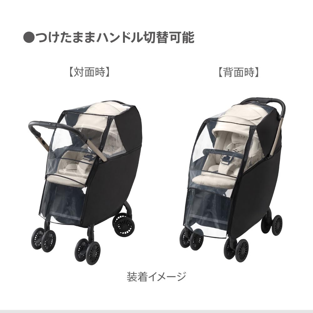 Aprica Stroller Rain Type Marl 2226940 Cover, 4, Compatible, Black,