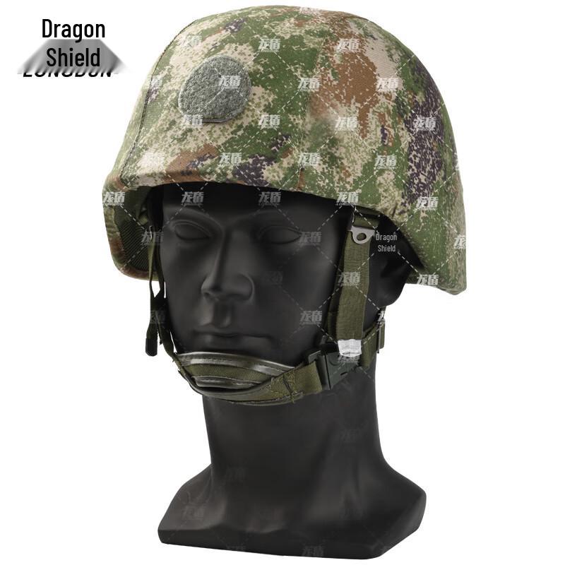 Longdun QGF03 Kevlar Helmet Cover
