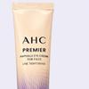 [последние покупки на дому тот же состав] Ahc Eye Cream Line Tightening Set 2 Royal Collagen Ampoules 