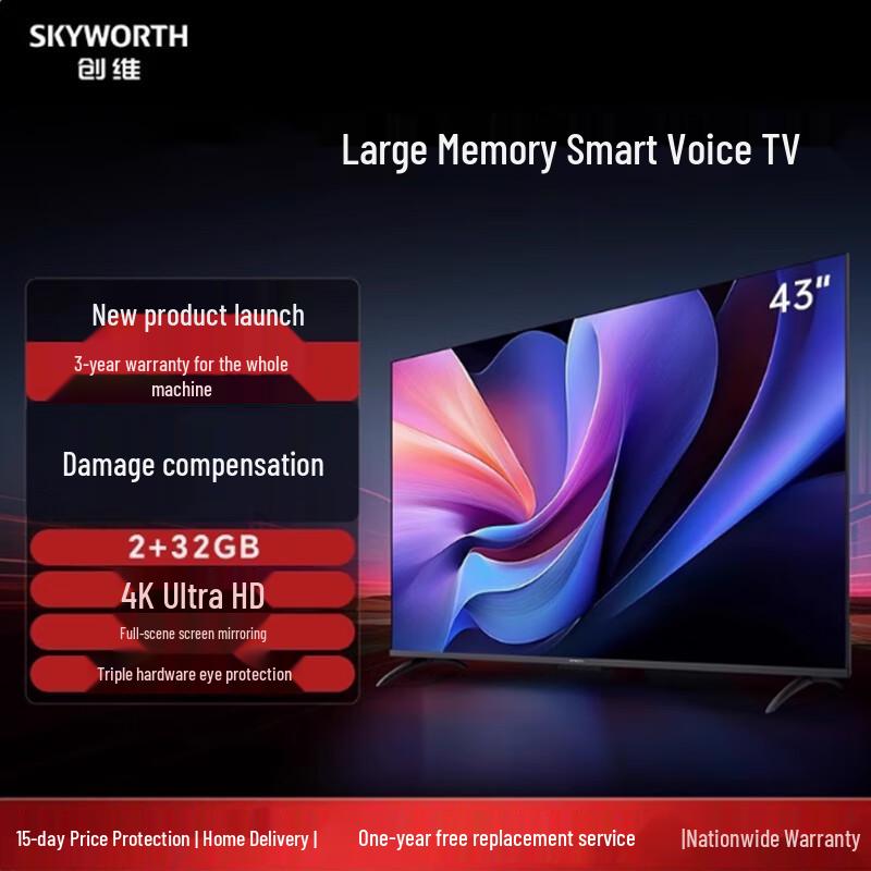Skyworth 43-дюймовый Full HD Smart TV монитор, штепсель CN (адаптер в комплекте)