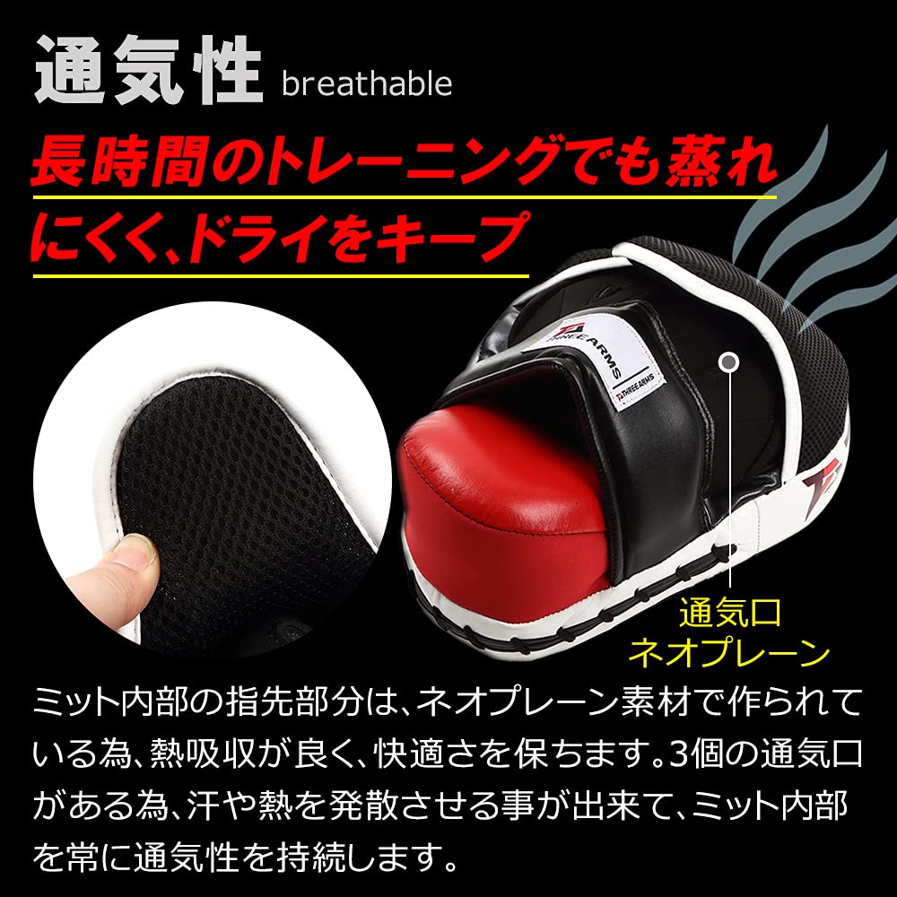 THREE ARMS FOCUS Curved Punching Mitts Size Fits Set of Thick padding for high impact absorption and reduced wrist strain and (One All, 1) -