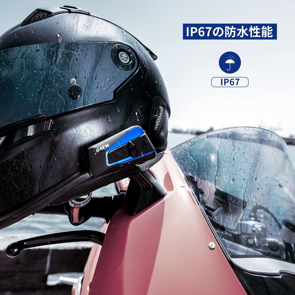 LX-B4FM Motorcycle Incom, 10riders, 10 People Simultaneous Calling, FM Radio, Bluetooth, Waterproof Intercom, Music