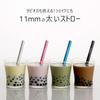 KOGU Coffee Straw, Aluminum, 11mm [Made in Japan], Reusable and Washable, with Brush, Eco-Friendly, for Cold Drinks, Tapioca, Pink, Tsubame-Sanjo, 439