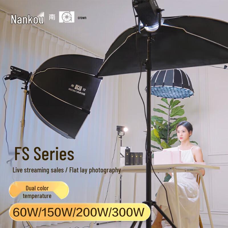 NANLITE FS-200B Bi-color LED Fill Light