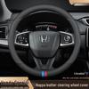 Натуральная кожа Рулевое колесо Покрытие для Honda Civic, Accord, XRV, Vezel, Greiz, Fit, Avancier, CRV, Breeze, Lingpai