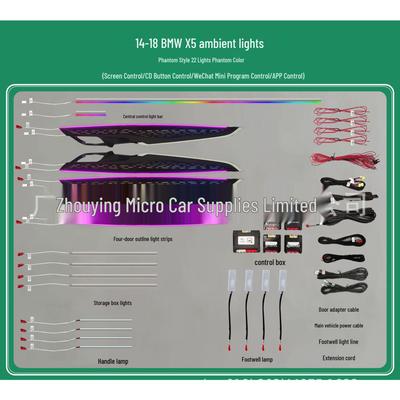 BMW F15/G06 X5/X6 Индивидуальная подсветка салона для приборной панели и центральной консоли.