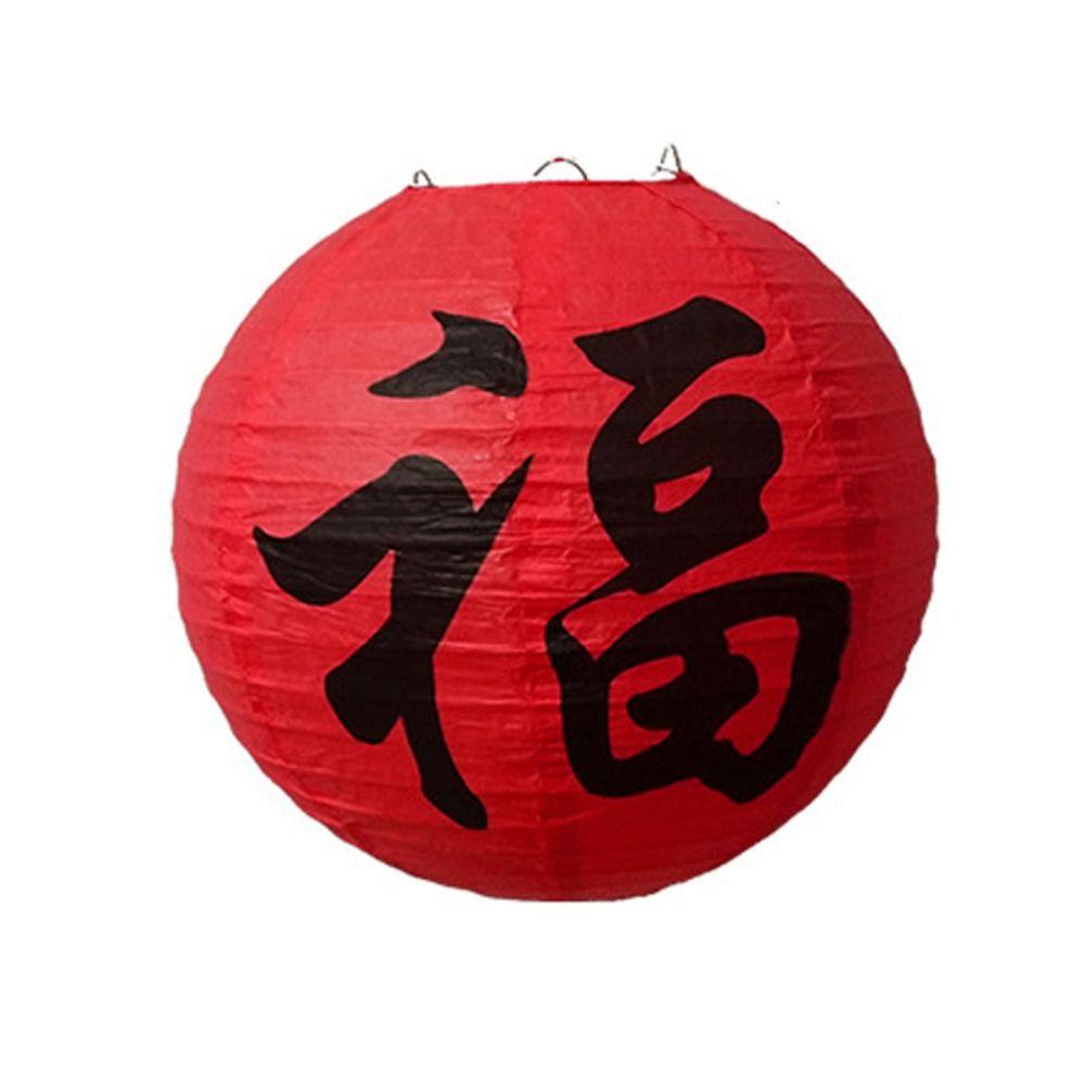 Retro Paper Mid-Autumn Lantern Glowing Hanging Paper Lantern Three-dimensional Handmade Street