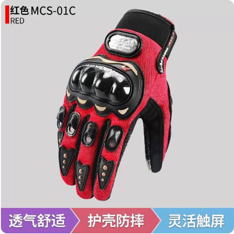 Motorcycle Gloves Men Women Summer Breathable Protective Gear Riding Safety Sport Bike Off-Road Cycling