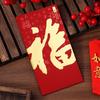 Chinese Style Red Envelopes Paper Red Pocket Spring Festival Gift Lucky Money Bag  Wedding Supply