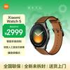 Xiaomi Watch 5 eSIM Умные флагманские часы (Китайская версия)