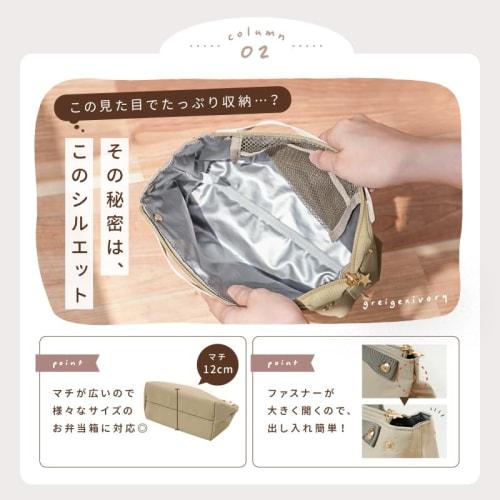 Small, Insulated Lunch Bag [Compact, Lightweight, Water-repellent, and Excellent Cold Storage]. Stylish Lunch Bag with Ice Pack Pocket for Adults and