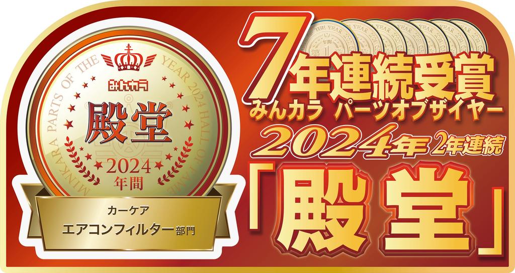 Emrit Filter Air Conditioner Filter for Leaf D-160_LEAF ZE0/ZE1