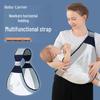 Lightweight Front-Facing Baby Carrier: Effortless Single Shoulder Design for All Seasons