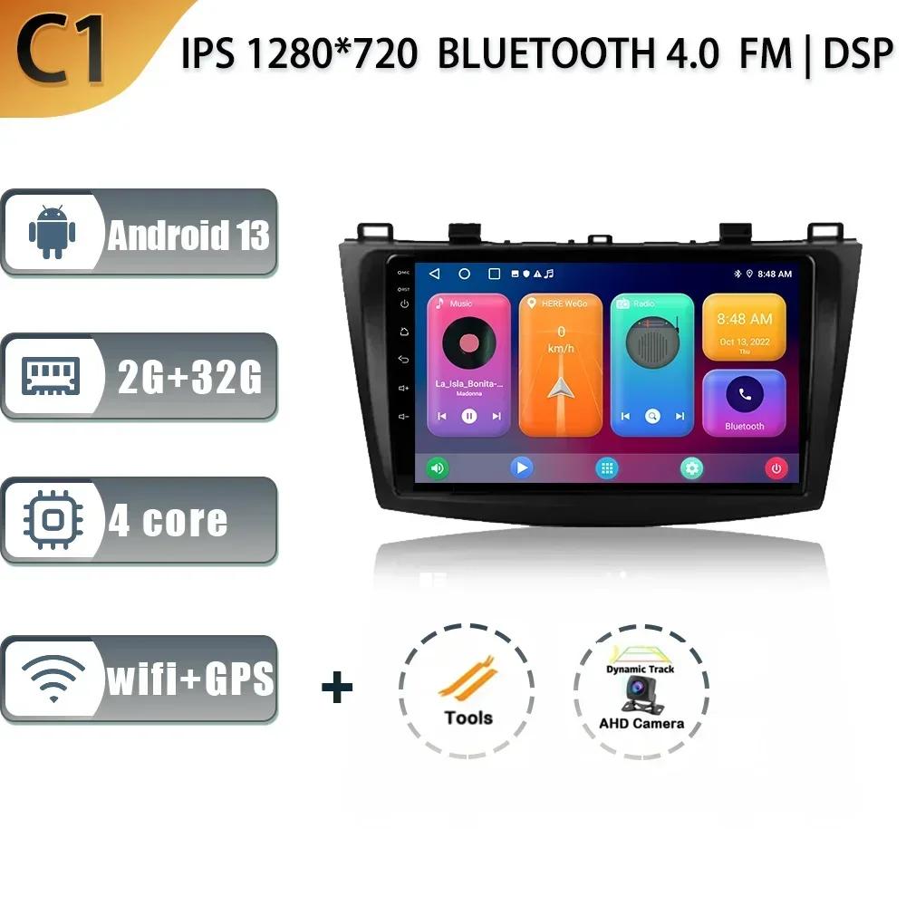 Android 13 Для Mazda 3 II Для Mazda 3 BL 2009-2013 Автомагнитола Стерео Мультимедиа Навигация GPS Беспроводной Carplay 4G Экран Стерео