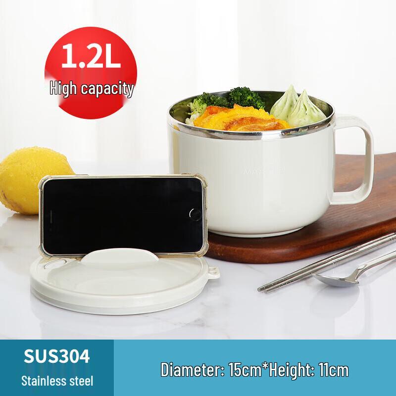 MAXCOOK 304 Stainless Steel Noodle Bowl with Lid