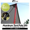 FIELDOOR Aluminum Tent Poles of Bag Also Suitable for Large Tarps and Cotton Push Split Camping [Set 2/Storage Set/Silver] 4-piece Connection,