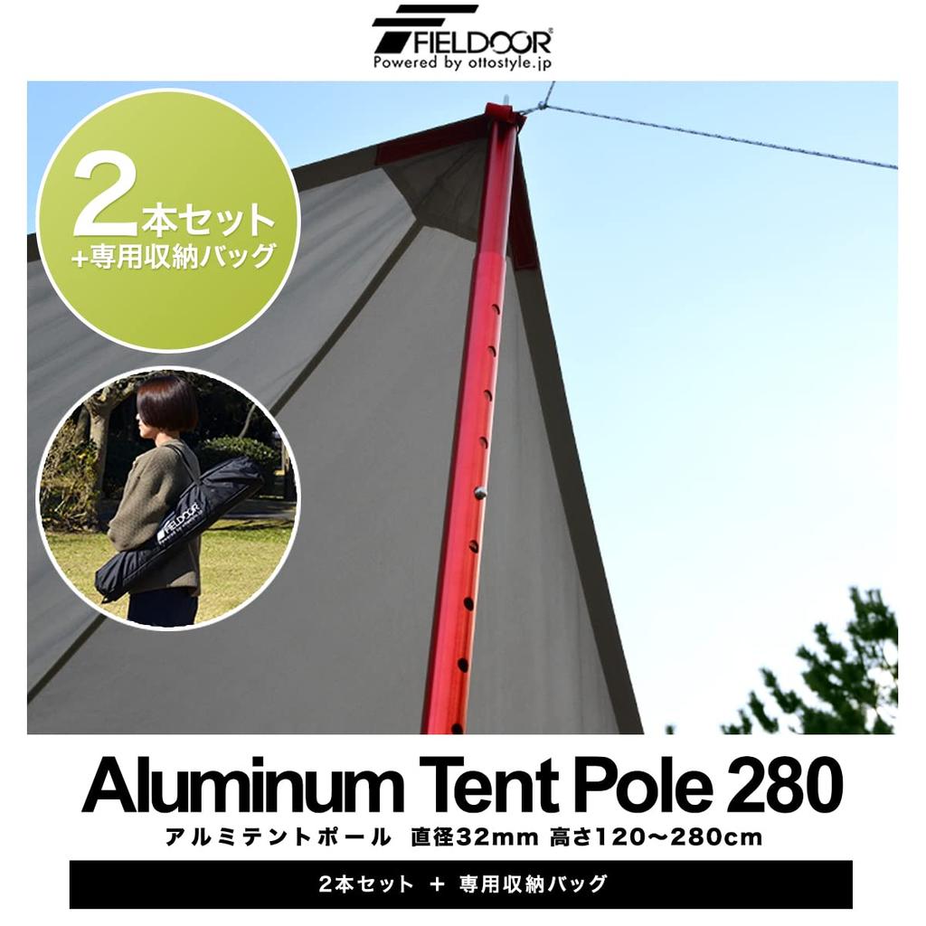 FIELDOOR Aluminum Tent Poles of Bag Also Suitable for Large Tarps and Cotton Push Split Camping [Set 2/Storage Set/Silver] 4-piece Connection,