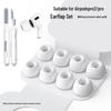 Чехлы и набор для чистки для AirPods Pro 2 - Силиконовые амбушюры для наушников Apple