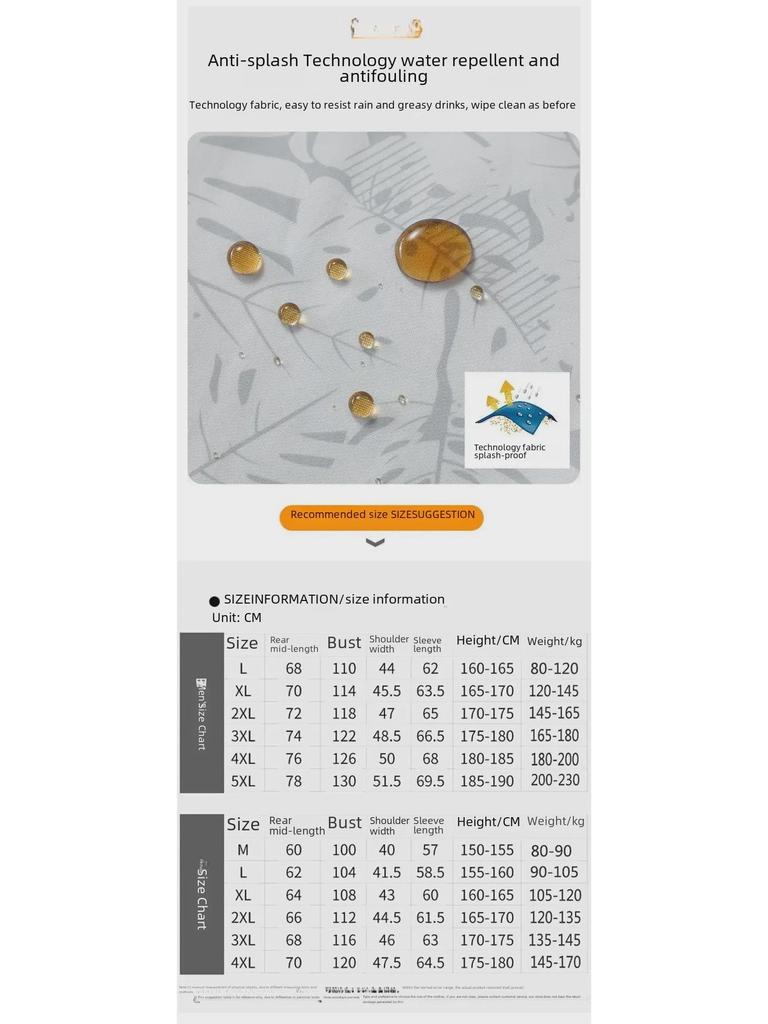 Мужская модная камуфляжная приталенная спортивная ветровка на осень/зиму