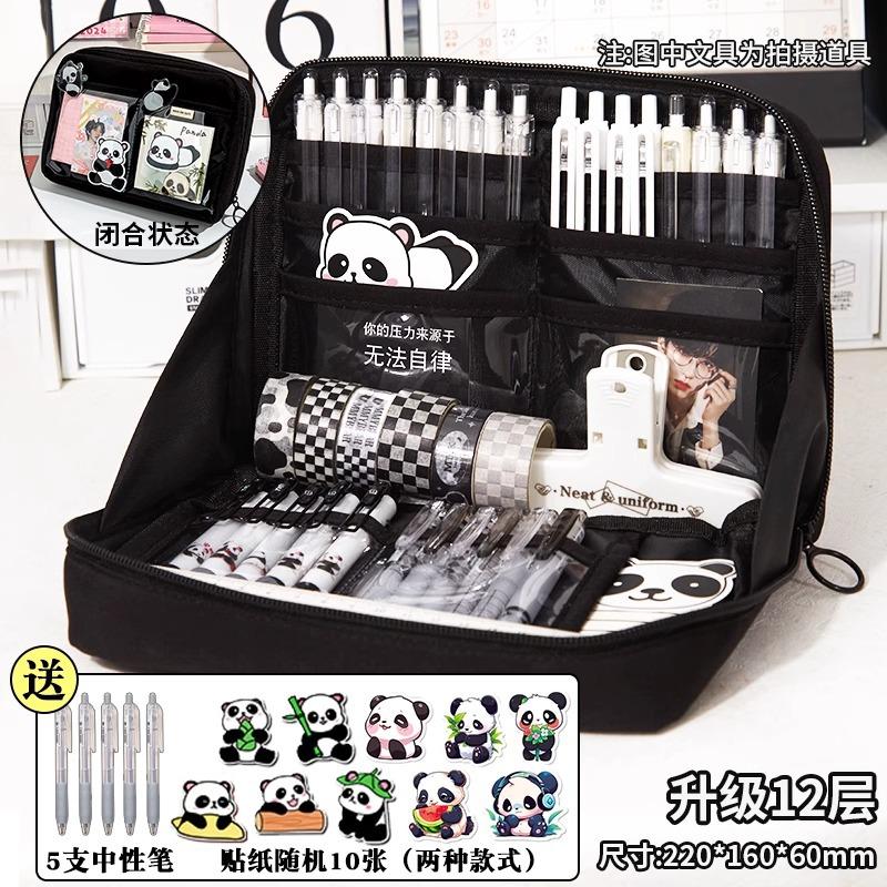 12-layer Panda Pencil Case, Large Capacity, High-value Stationery Box for Boys and Girls, Cute Junior High School Stationery, Pencil Case.