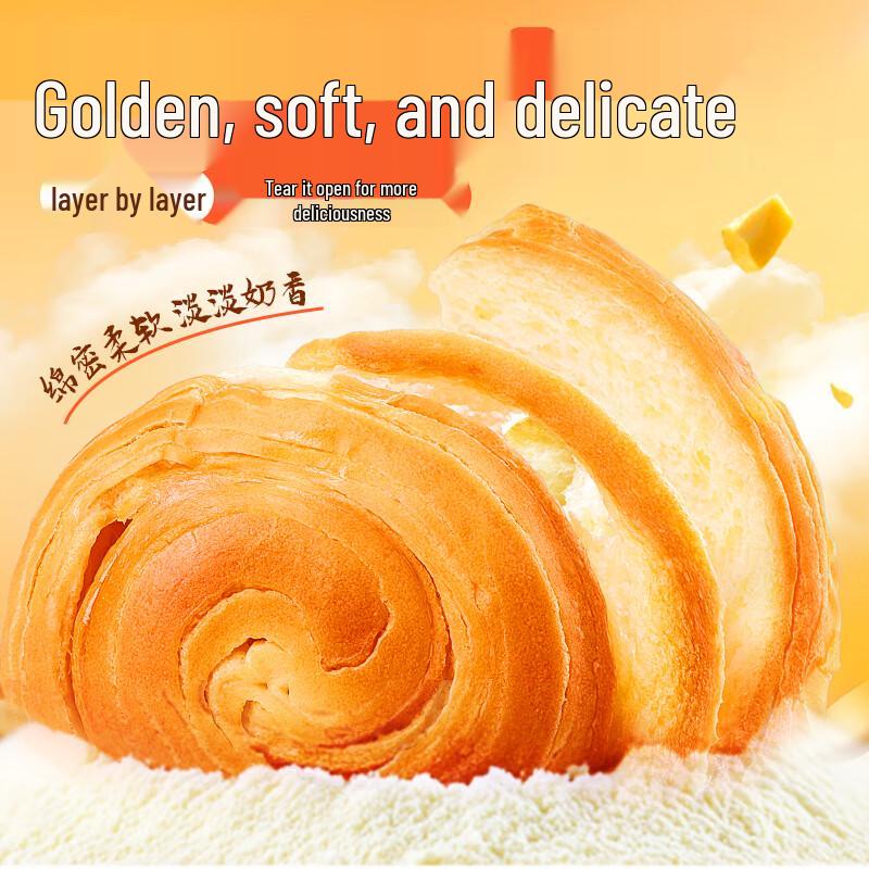 Baicaowei Assorted Breakfast Breads & Pastries