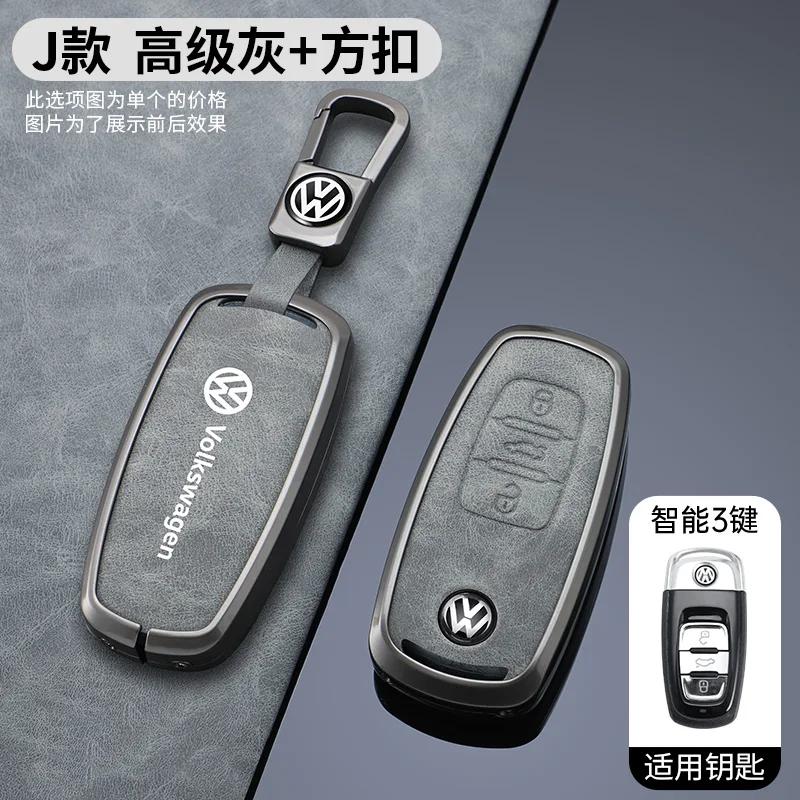 For VW High Quality Leather Car Key Case Cover Shell Fob Holder For Volkswagen VW Tiguan Touran Caddy Beetle Jetta Eos Golf Po