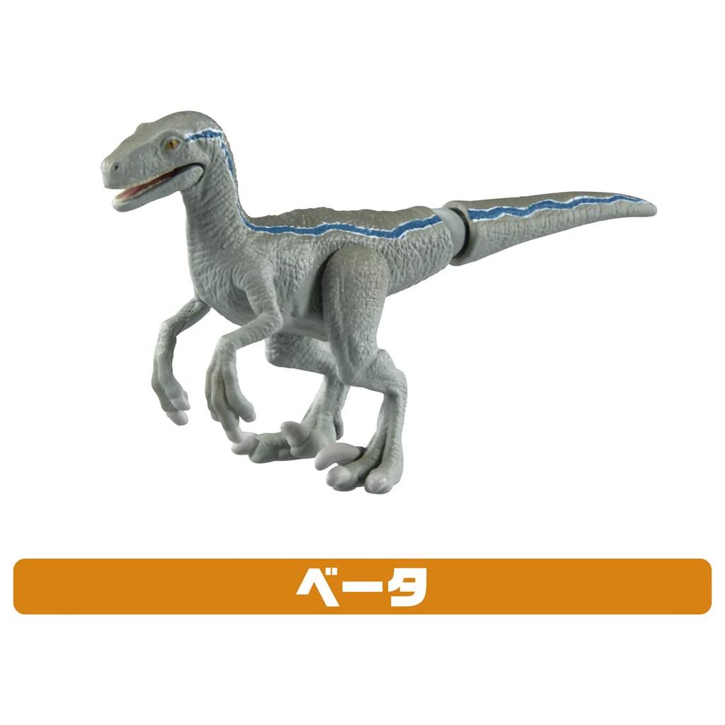 Takara Tomy Ania Jurassic World New Dinosaur Battle Set, Animal Dinosaur Toy for Ages 3 and Up