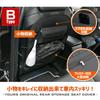 Карман на спинке сиденья для Toyota Corolla Touring 42 см x Вместительный карман на молнии для маленького автомобиля Подходит для Toyota Corolla Touring S ВАШ [Тип B] [Размер