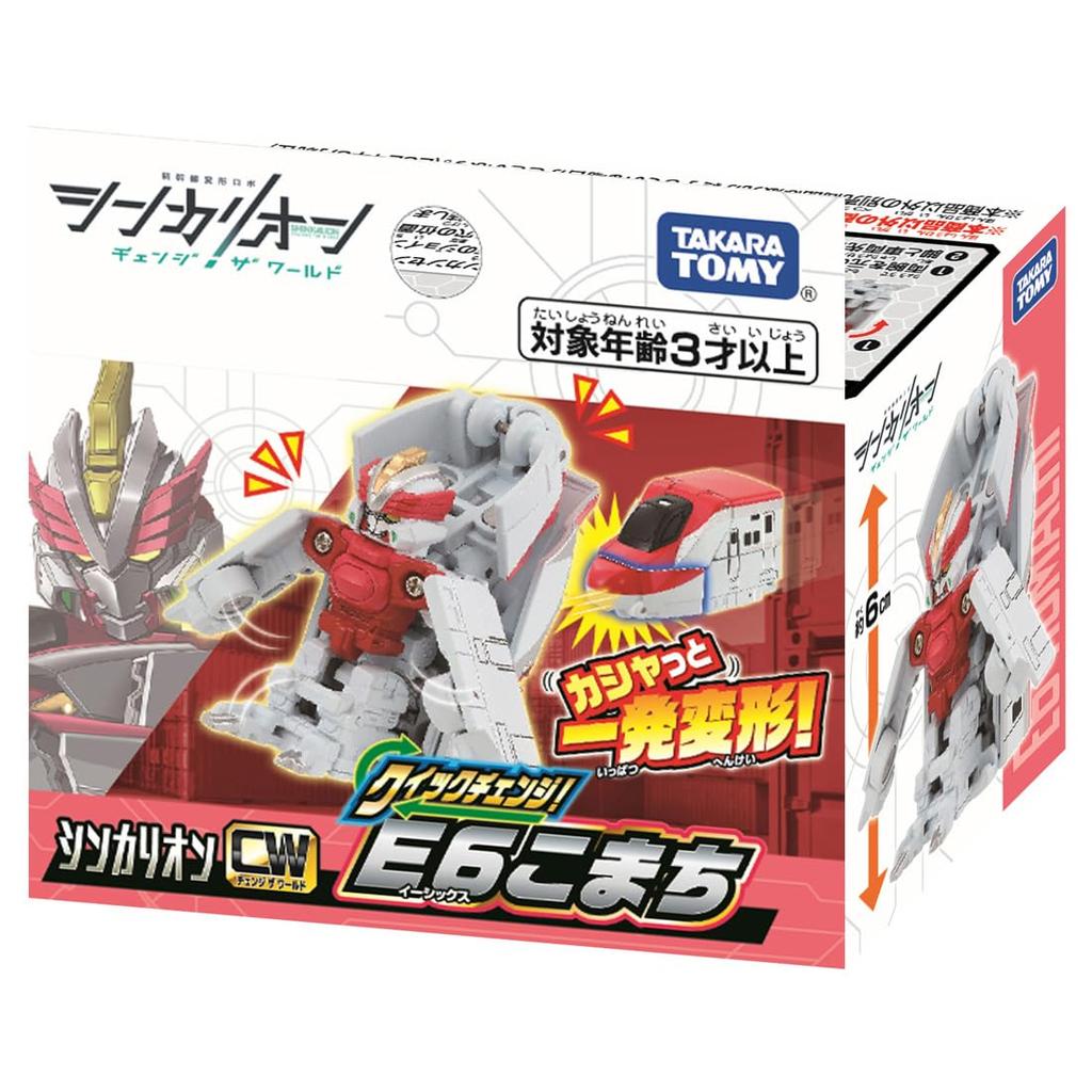 TAKARA TOMY Plarail Shinkalion CW Быстрый E6 Комати Игрушечный поезд для детей от 3 лет Меняется!