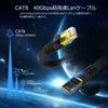 Кабель LAN KASIMO 50 м Кабель LAN CAT8 категории 8 Сверхскоростной плоский кабель Проводной кабель LAN Кабель Ethernet Кабель с защитой от обламывания гвоздей Двойной экран