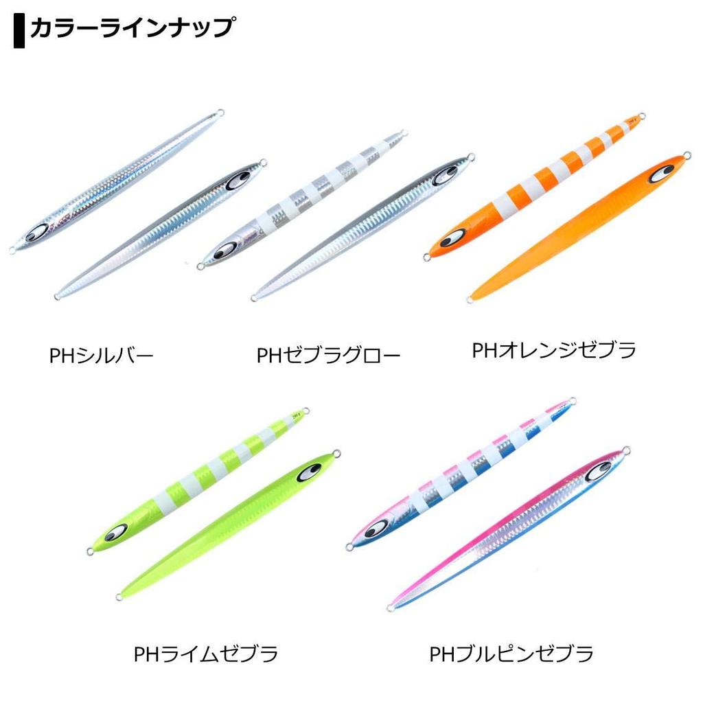 Daiwa Saltiga SL Jig Super Deep 290g PH Orange Zebra