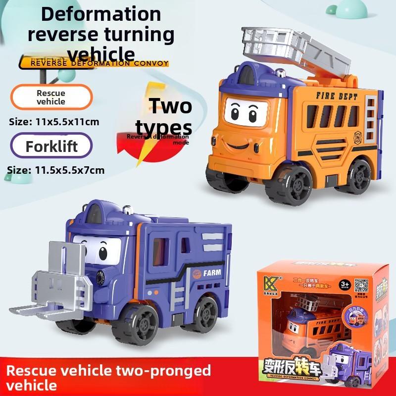 Игрушка каток и бульдозер для мальчиков с двусторонним трансформирующимся дизайном для творческой игры и обучения младенцев