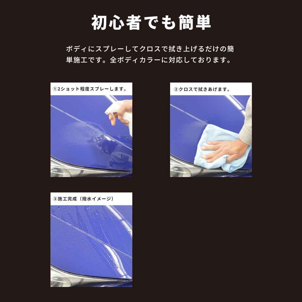 BPRO Автошампунь Сухая мойка Покрытие 500мл Мойка и покрытие автомобиля Сделано в Японии & [Без воды Где угодно]