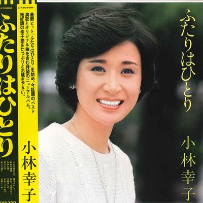 LP Пластинка SACHIKO KOBAYASHI - Futari Ha Hitori L12010W WARNER BROS 1980 Япония Оби Японская Энка/Традиционная Б/У