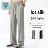 Мужские летние быстросохнущие брюки из ледяного шелка Jeanswest Life