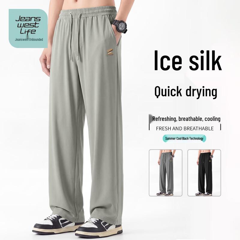 Мужские летние быстросохнущие брюки из ледяного шелка Jeanswest Life
