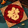 2024 Chinese New Year Velvet Fuzzy Door Stickers Festive Home Decoration Joyful Atmosphere Double-layer 3D Stickers