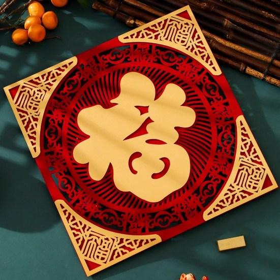 2024 Chinese New Year Velvet Fuzzy Door Stickers Festive Home Decoration Joyful Atmosphere Double-layer 3D Stickers