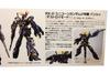 Gundam Front Tokyo Limited HGUC Gundam Unit 2 Banshee Destroy Version GFT GFT 1/144 RX-0 "Unicorn Mode"