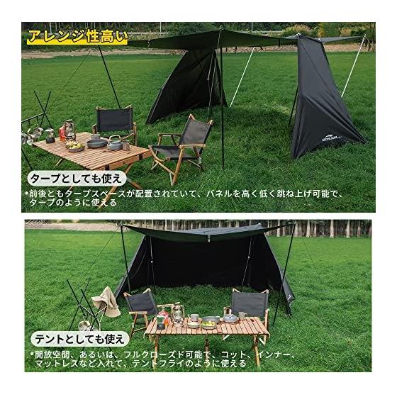 Палатка Soomloom Y-образной формы Capture tent 4.0/1.0 для кемпинга дома/парой/в одиночку 4/1 человека легкая комфортная для отдыха на природе 210T полиэстер водонепроницаемая