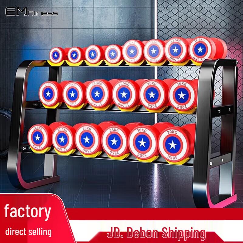 Yimai Rubber Coated Fixed Steel Dumbbell Sets
