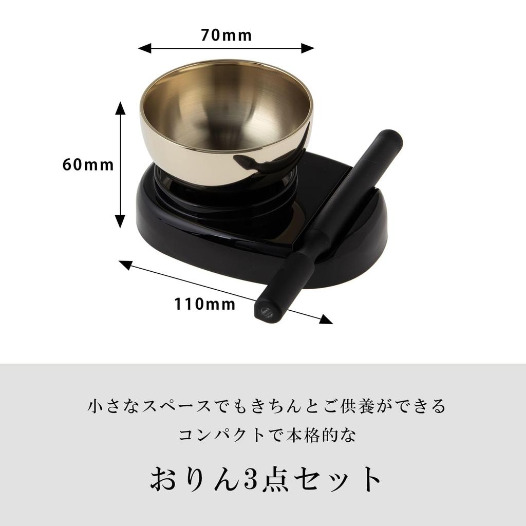 Sunmeny Мини Орин Легко Сделано в Буддийский Современный Буддийский Черный Ежедневный Питомец Даже в Маленьком Сделано из Расслабляющий Диаметр Кольца x Высота Набор, Аутентичный, Использовать,