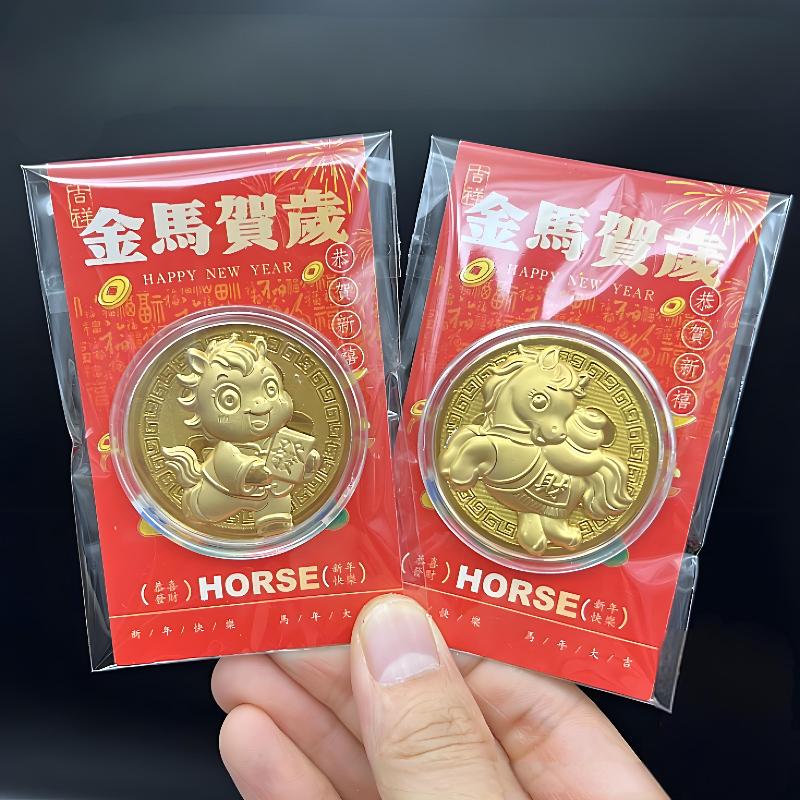 2026 Zodiac Horse Gold Color Commemorative Coin Decoration Metal Crafts Souvenir Medal Year Of The Horse