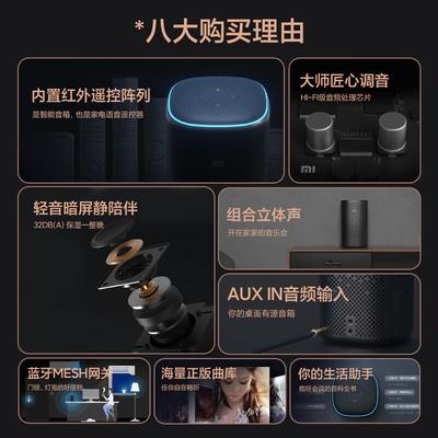 Умная колонка Xiaomi Xiaoai Pro с китайской вилкой (адаптер в комплекте)
