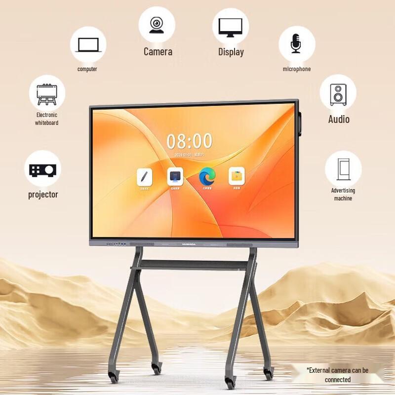 HUSHIDA 55-inch Android Smart Display (CN version)