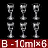 6 шт./набор Мини рюмки 10 мл Мини бокал для вина Чашка Прозрачный высокий бокал на ножке Бокал для вина для бара Кухни Дома Свадебного торжества Декор