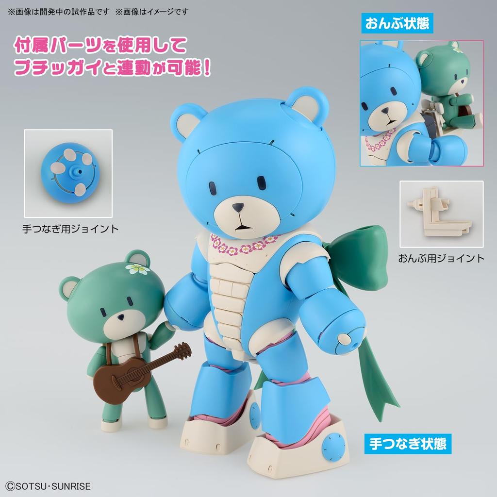 HG Gundam Build Metaverse Bearggai Ohana Alohalo Set Цветная пластиковая модель с кодировкой Масштабная цветная пластиковая модель и 1/144