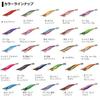 Daiwa Egi Emeraldas Rattle Shrimp Lure No. 3.0 Luminous-Night