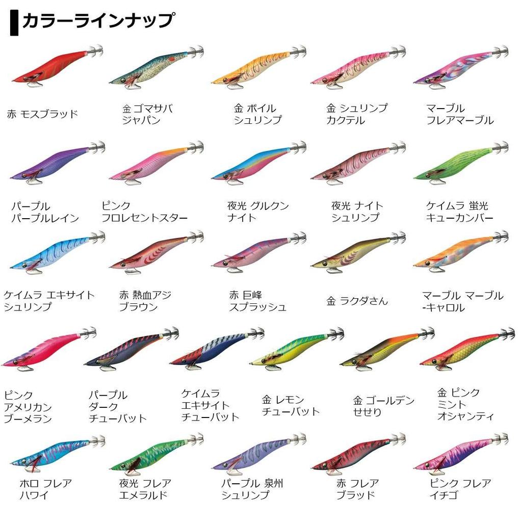 Daiwa Egi Emeraldas Rattle Shrimp Lure No. 3.0 Luminous-Night